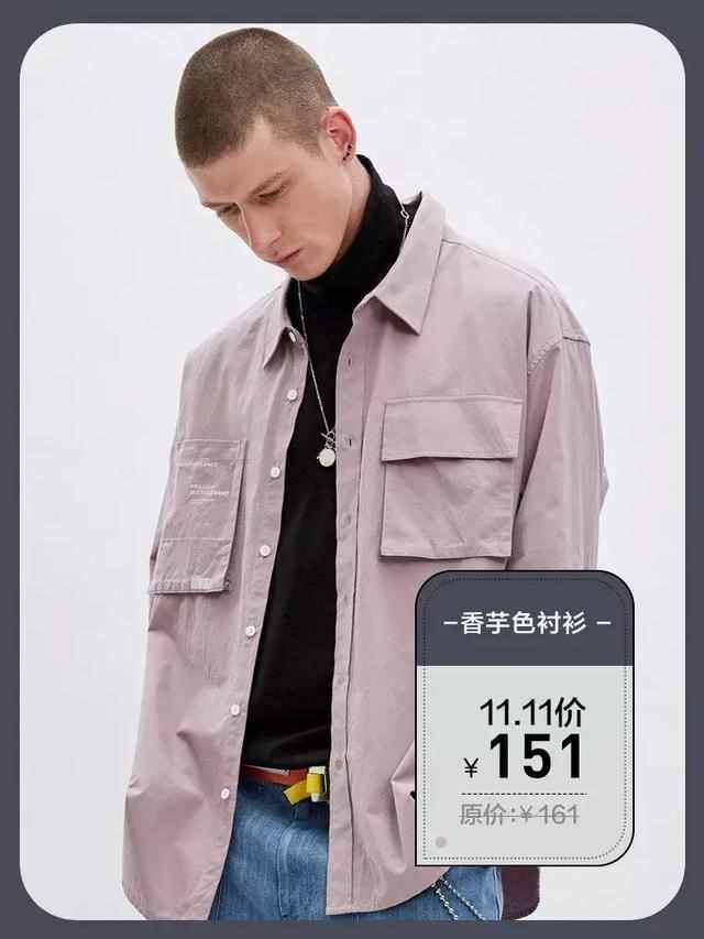 蘑菇街男裝質量好不好、價格（蘑菇街的衣服質量好不好）