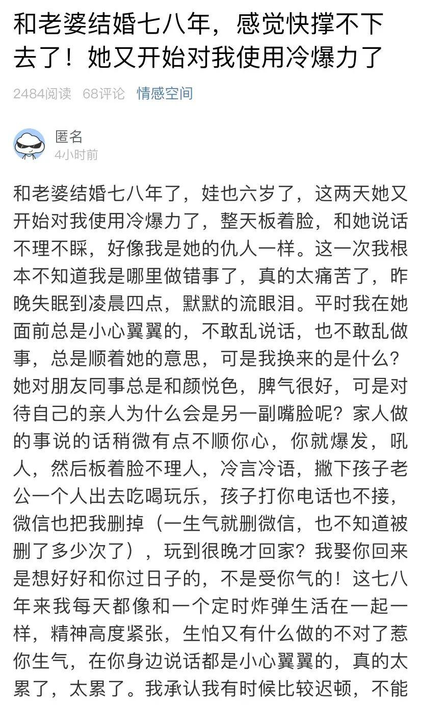 怀孕五个多月宝宝老是踢下面(3岁男孩被亲妈猛踹下体:情绪失控的妈妈,是孩子一生的灾难)