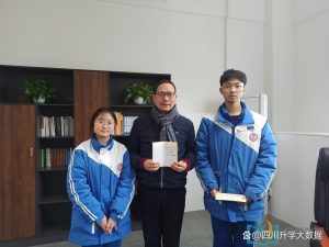 成都七中理科实验班(成都七中理科实验班怎么样)-华海博客