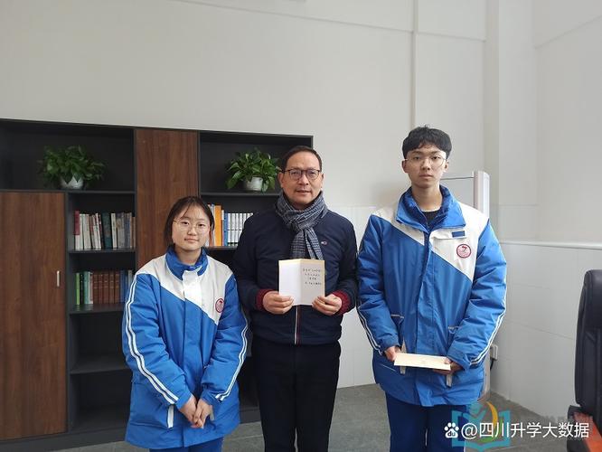 成都七中理科实验班