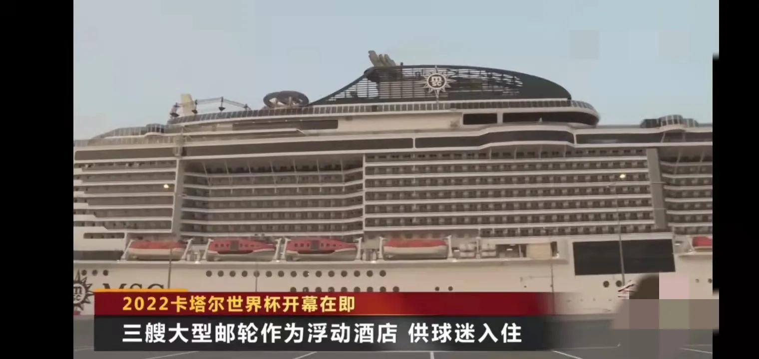 北京奥运花费（电视台报道：卡塔尔回应世界杯花费2000亿美元，其实并不准确）