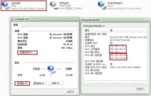 win7无线网络连接(win7无线网络连接不见了怎么办)-华海博客
