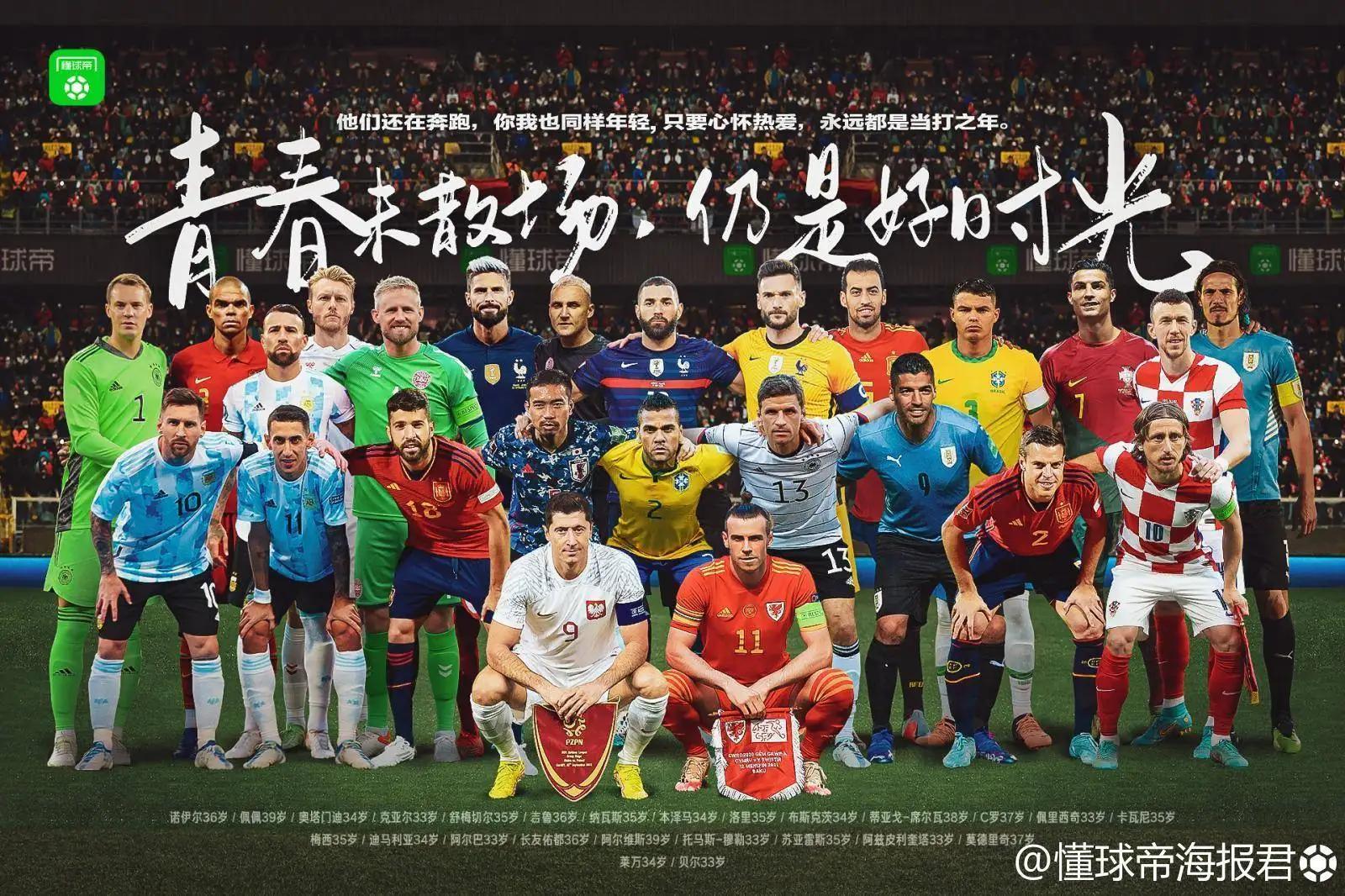 2022世界杯各组出线形势（浅谈2022卡塔尔世界杯小组出线分析（上篇））