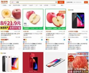 淘宝排名如何靠前（淘宝排名如何靠前 买）-华海博客