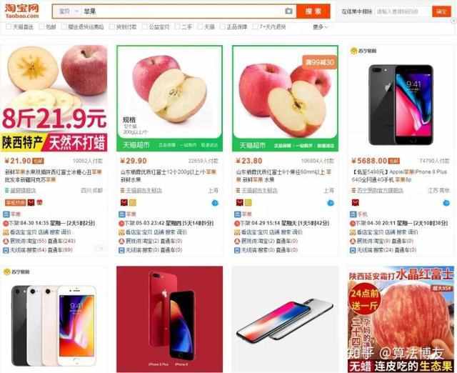 淘宝排名如何靠前（淘宝排名如何靠前 买）