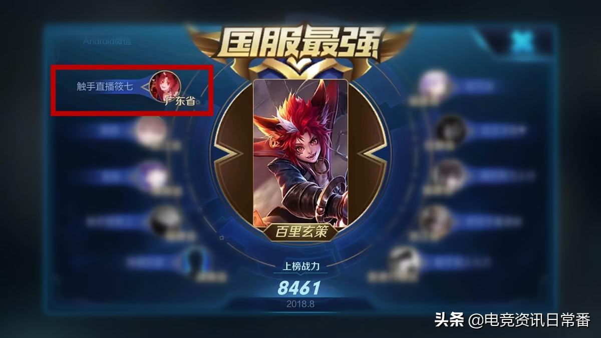 王者荣耀新英雄百里玄策怎么玩(王者荣耀:为啥玩家总说百里玄策难玩?因为他们不知道这5个诀窍)