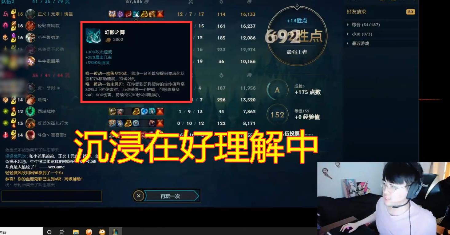 s9世界杯派克(姿态中单派克新理解,出绿叉保命神器!s9决赛caps这么出早赢了?)