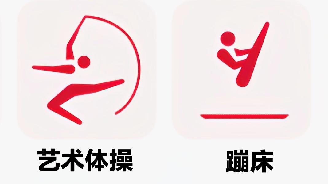 奥运会主要的项目有哪些(奥运会46个运动项目,你都了解吗?)