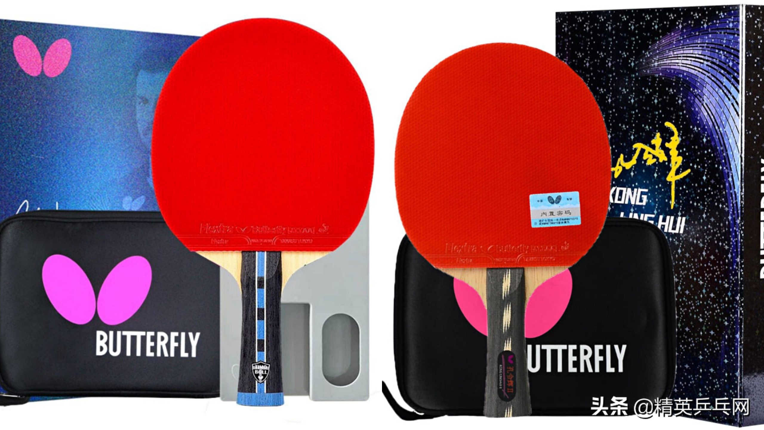 双鱼乒乓球和蝴蝶乒乓球哪个好(孩子中考乒乓球?即便是成品拍也不能瞎选!这几款可以放心入手)