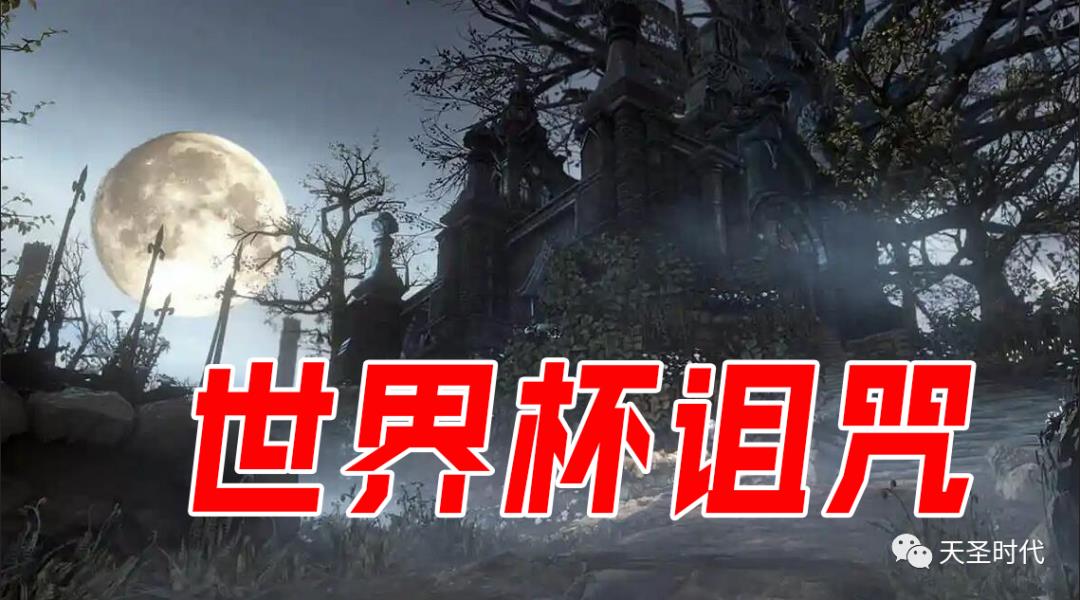 下届世界杯是什么时候（2022年卡塔尔世界杯：最具竞争力的冠军四国）