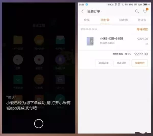 为啥不能问小爱同学的四个问题（如何调戏小爱同学？笑翻了）-华海博客