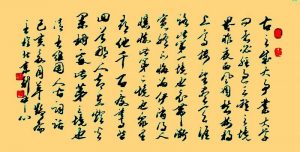 王国维三境界(王国维三境界高考作文)-华海博客