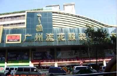 什么地方的衣服批发价低（什么软件买衣服批发价）