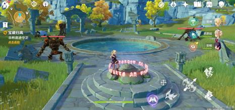 原神奇怪的圓盤最后的遺跡在哪（原神奇怪的圓盤最后的遺跡在哪里）