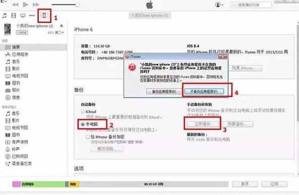 图片[2]-怎么查老公删掉的微信记录（怎么查老公删掉的微信聊天记录）-华海博客
