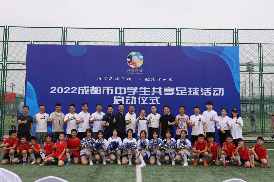 初中生用什么足球(马明宇推广共享足球,成都中学生可报名免费体验)