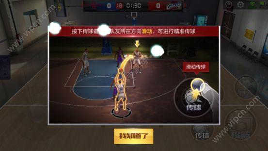 最强nba怎么空接传球(最强NBA手游新手基本操作训练攻略大全:传球/盖帽/上篮)