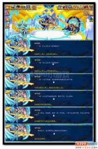 赛尔号经验券(赛尔号经验券在哪)-华海博客