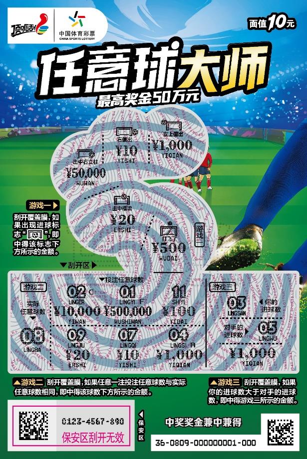 贝克汉姆的任意球叫什么（盘点那些“任意球大师”）