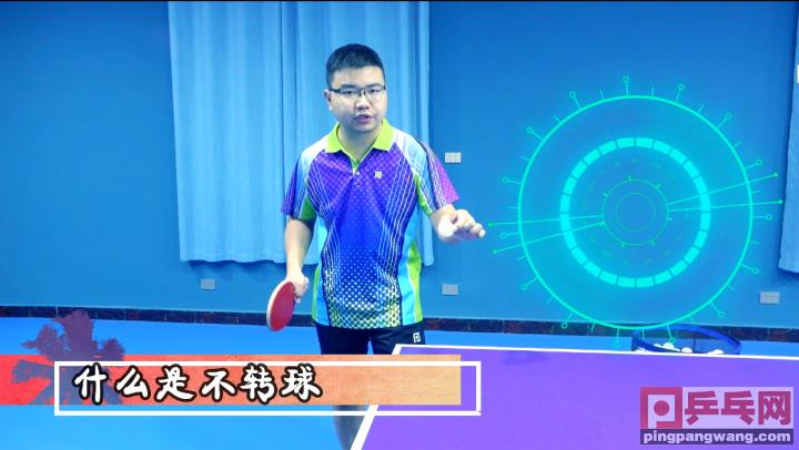 乒乓球怎么发旋转球（学会这招发球，同样的动作发两种旋转的球，不信你的对手不上当）