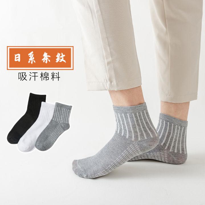 足球袜可以日常穿吗(男生可以日常穿足球袜好看吗?)