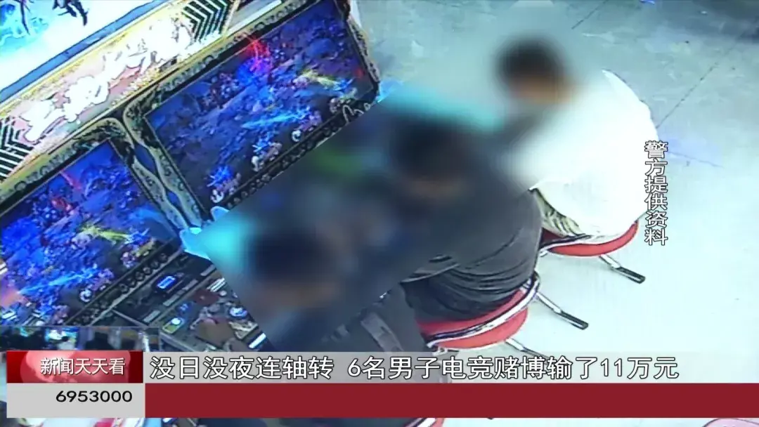 玩电竞输了钱(深更半夜,呼和浩特一处游戏厅还有人玩!6名男子在这儿输了11万)