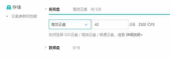 阿里云怎么买服务器（阿里云怎么学生买服务器）