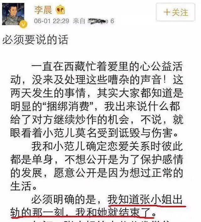 中国女星世界杯（“一嫁改命”张馨予，从“全网黑”到“最美军嫂”，她经历了什么）