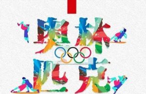 奥运会一般举办不会超过多少(奥运会为什么是每四年举办一次?终于明白是什么原因了)-华海博客