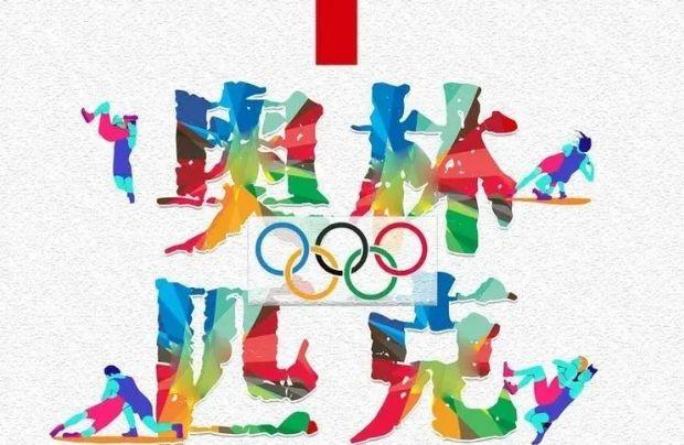 奥运会一般举办不会超过多少(奥运会为什么是每四年举办一次?终于明白是什么原因了)