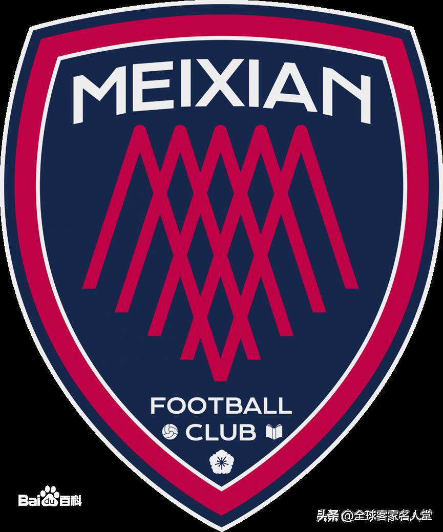 男足队员都是哪里人(作为四线城市,足球之乡梅州怎样从无到有组建三家职业俱乐部?)
