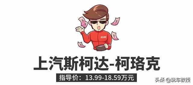 15万落地买什么车好（15万落地买什么车比较好）