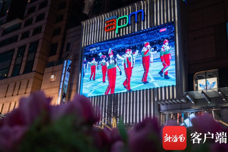 2020年的冬奥会在哪里举办(新海南记者带你看冬奥|北京冬奥会开幕 市民户外看直播)