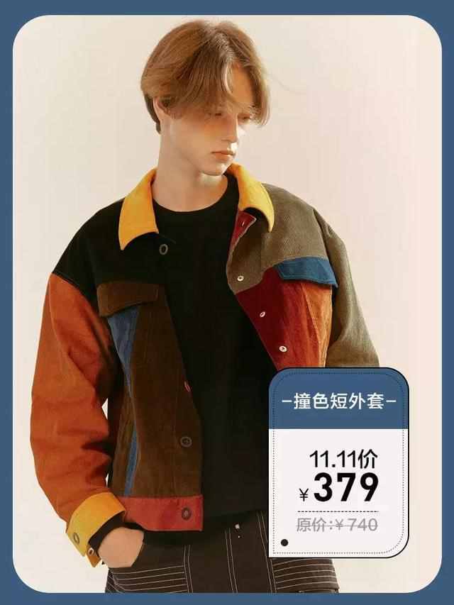 蘑菇街男裝質量好不好、價格（蘑菇街的衣服質量好不好）