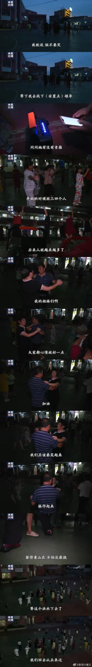 蜡笔小新会出现在奥运会吗（如果奥运会没延期，今晚你正和哆啦A梦一起看开幕式吧）