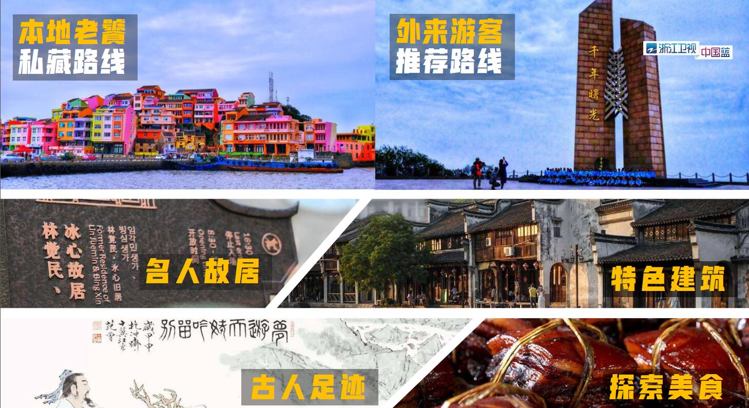 浙江卫视直播高清pptv（浙江卫视2020综艺直播带货新形式_产品广告合作请咨询音扬传播）