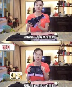 跳水为什么不能穿内衣（吴敏霞教大家选运动内衣，非常专业，并表示A罩杯根本不用穿内衣）-华海博客