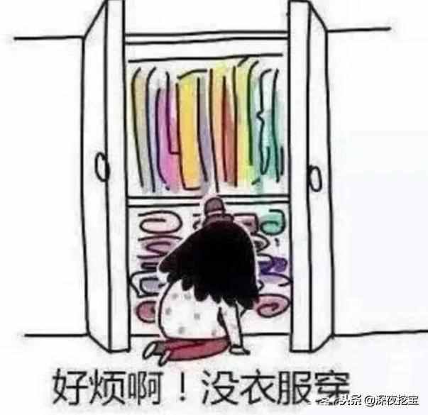 淘宝搜衣服技巧（淘宝上怎么买到质量好的衣服）