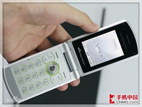 索爱手机输入法