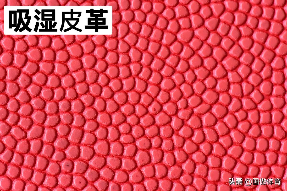 篮球选pu还是吸湿(高清图!对于篮球的选择,资深工厂技术员这么说)