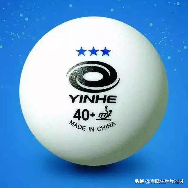 双鱼乒乓球和蝴蝶乒乓球哪个好(百晓生乒器谱之常见乒乓球TOP10)