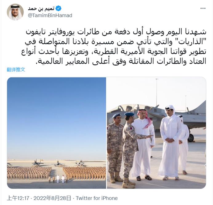 国际足联世界杯的举办周期是(多国云集卡塔尔,升级空中安保,保障世界杯)