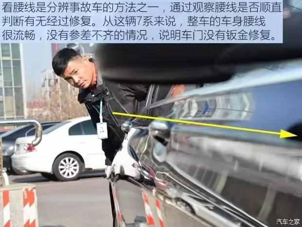 汽车之家二手车怎么样（在汽车之家买二手车靠谱吗）