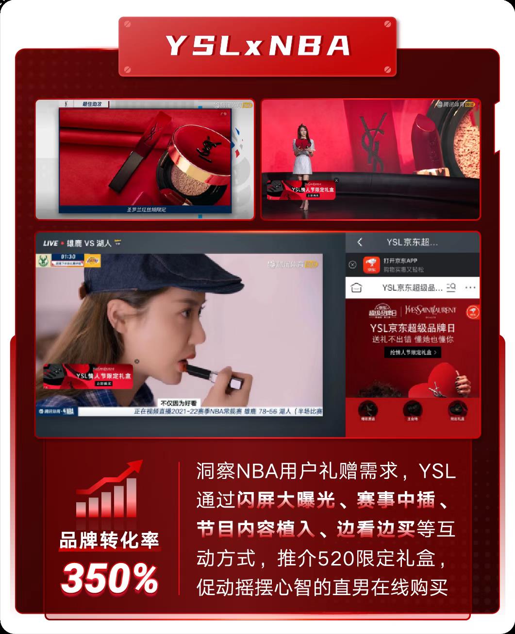 为什么没有nba比赛（NBA新赛季火热开打，比湖勇大战更精彩的营销密码全解构）