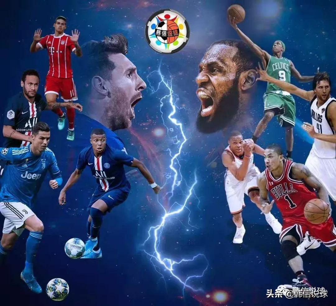 中国足球迷和篮球迷哪个更多（国内到底是足球球迷多还是篮球球迷多？）