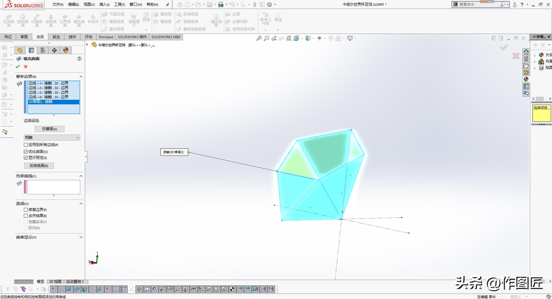 世界杯足球过球赛简笔画（2022卡塔尔世界杯来了，画一个足球吧！超详细流程）