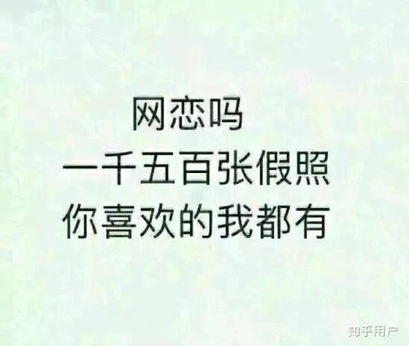 为什么很多人不愿谈恋爱