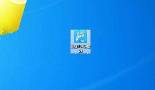 如何打開pdf文件（如何打開pdf文件格式）