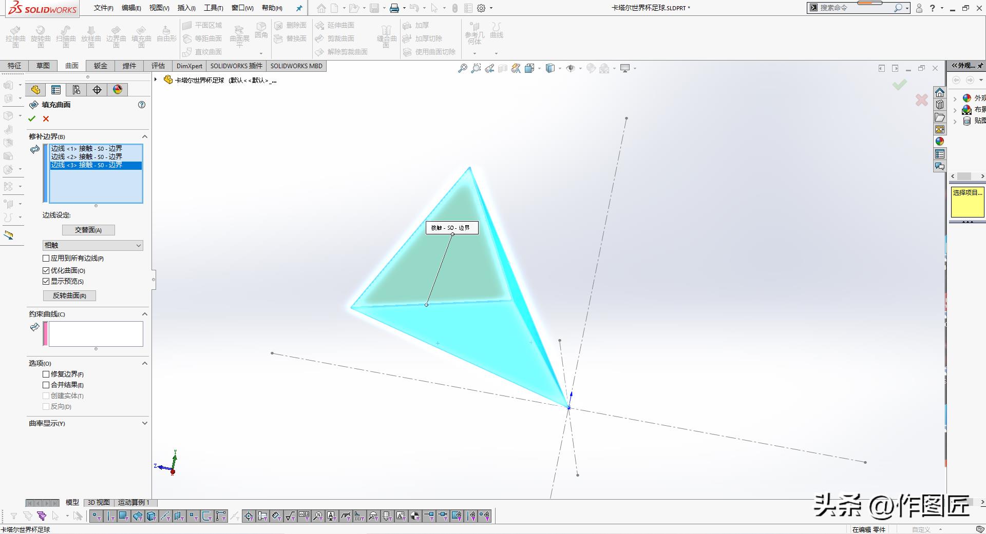 世界杯足球过球赛简笔画（2022卡塔尔世界杯来了，画一个足球吧！超详细流程）