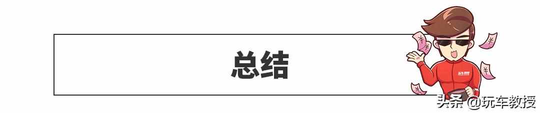 15万落地买什么车好（15万落地买什么车比较好）